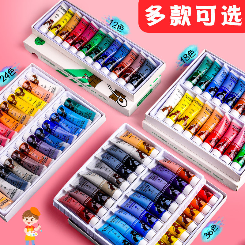 咔巴熊小学生画画丙烯颜料防水套装