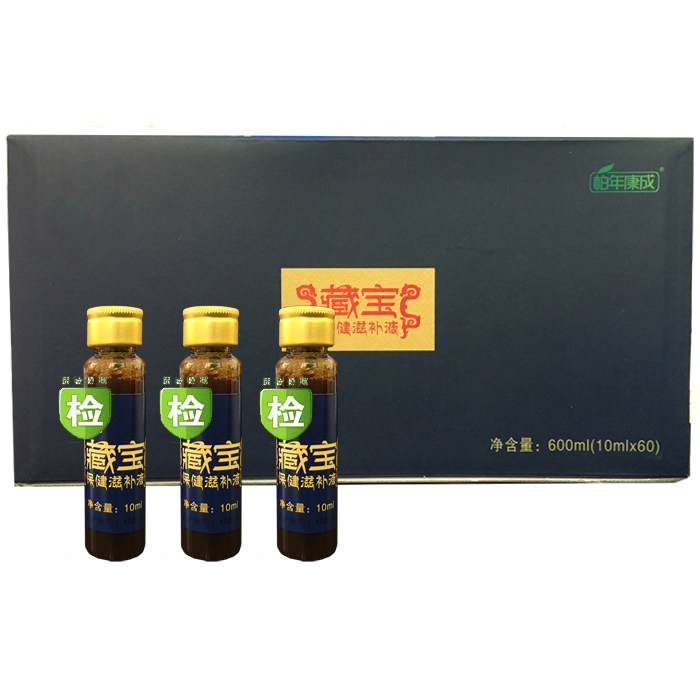 官网宋授权推荐一夫新双宝(藏宝保健滋补液 君太牌君太胶囊)