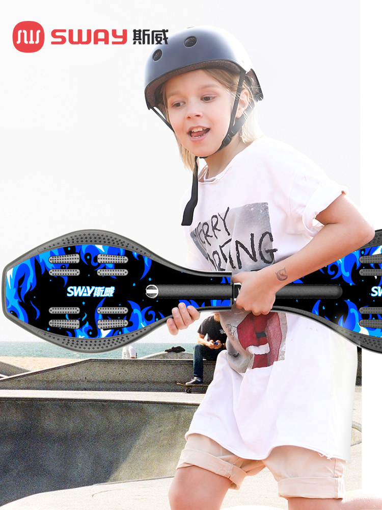 斯威滑板车活力板游龙蛇板2二两轮摇摆儿童滑板成人青少年初学者