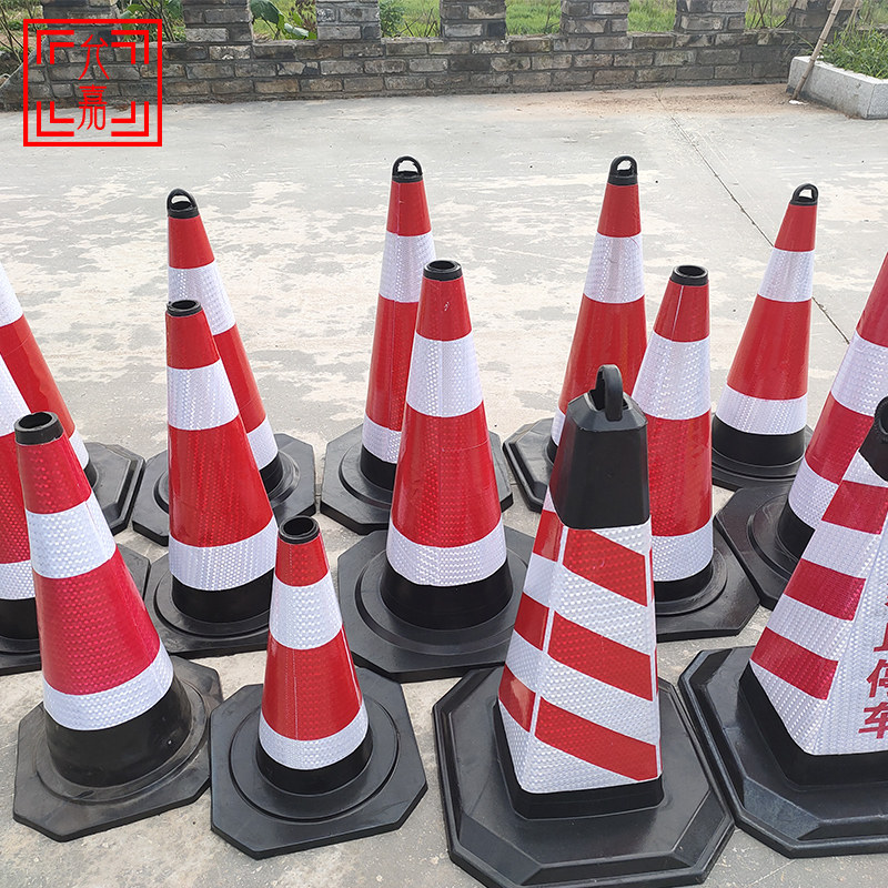 道路圆形塑料汽车圆锥标志牌交通隔离警示用品路锥