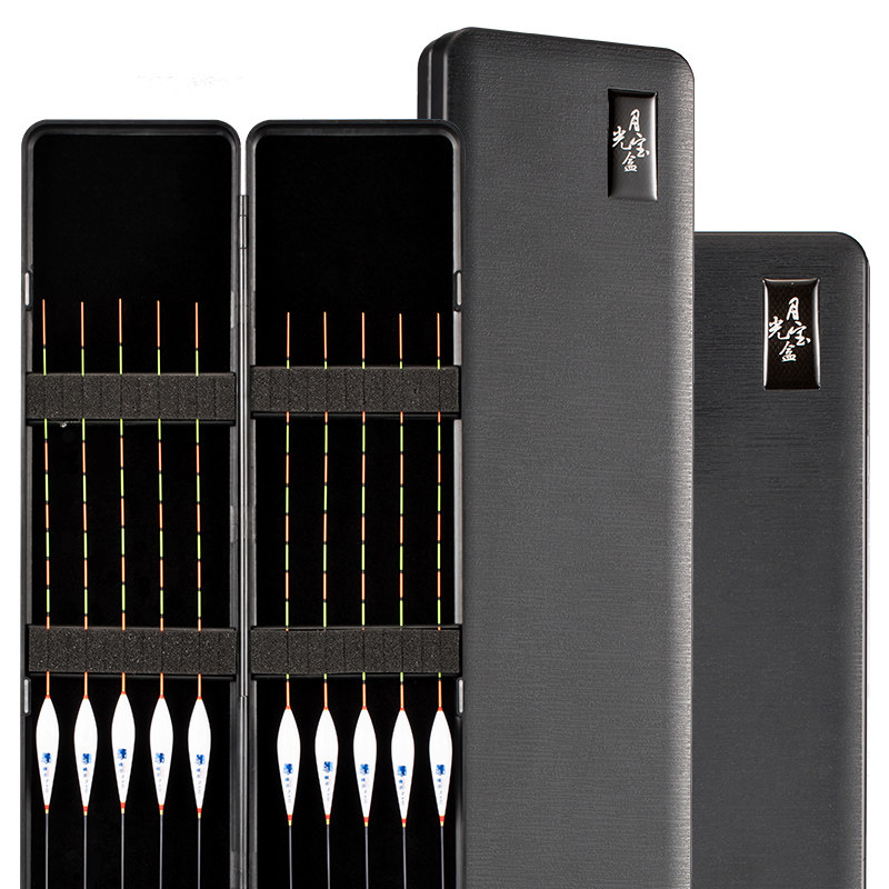 法莱53cm漂盒大容量双层浮漂盒子特价浮漂盒鱼漂盒浮标盒渔具