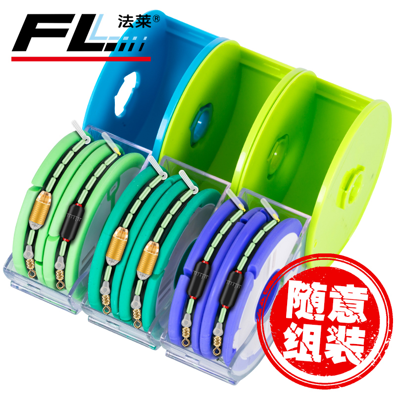 法莱日本进口鱼线绑好手工线组超强拉力钓线主线套装台钓成品线组