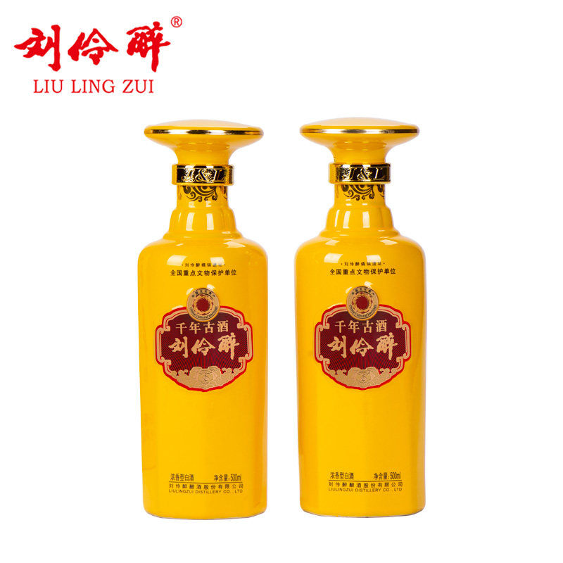 白酒刘伶醉千年古酒52度500ml礼盒盒装纯粮固态白酒