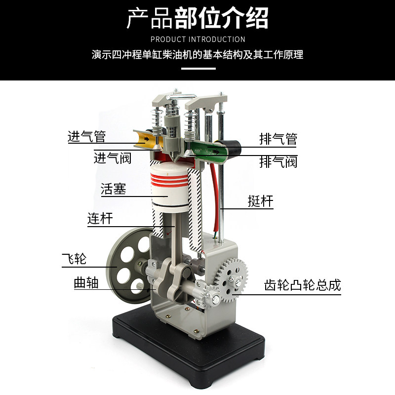 模型原理内燃机柴油机物理教学仪器中学器材实验工作教学仪器