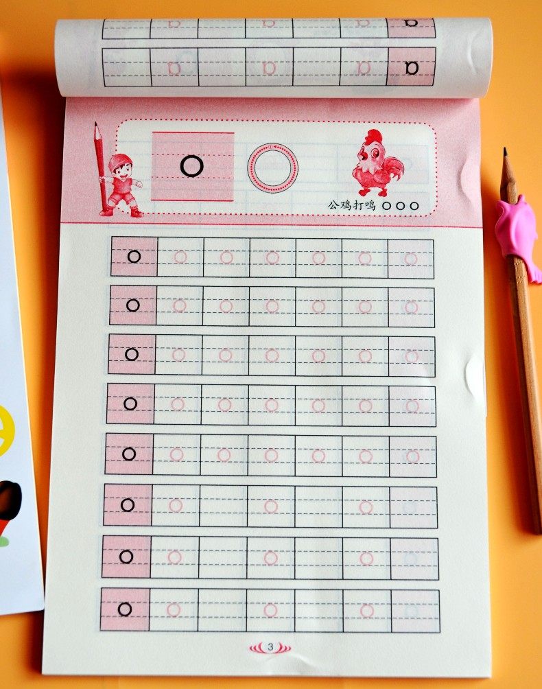 拼音描红本幼儿园学前初学者儿童拼音字母写字本一年级aoe练字帖