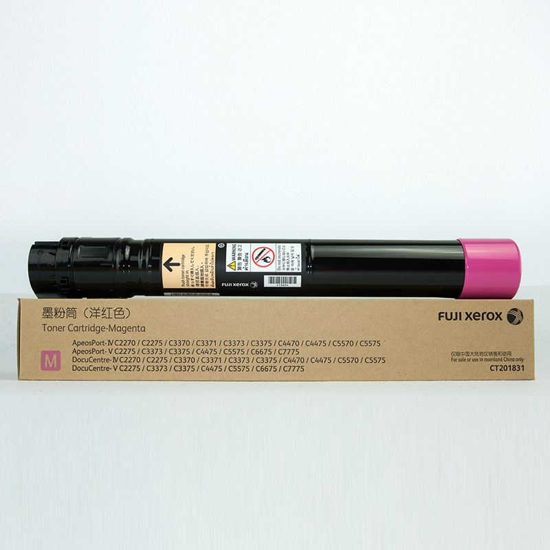 施乐4470彩色粉筒碳粉粉盒55705575原装4475墨粉