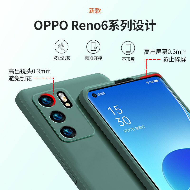 opporeno65g新品reno6por 磨砂opopreno6保护套reon防摔手机手机保护