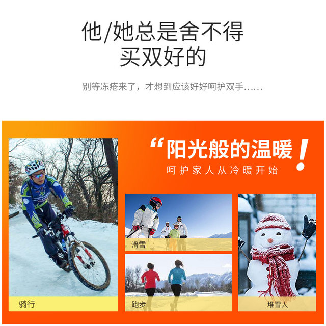 Warm fleece gloves for men and women windproof thickened autumn and winter outdoor sports mountaineering fishing riding mobile phone touch screen gloves Warm fleece gloves for men and women windproof thickened autumn and winter outdoor sports mountaineering fishing riding mobile phone touch screen gloves