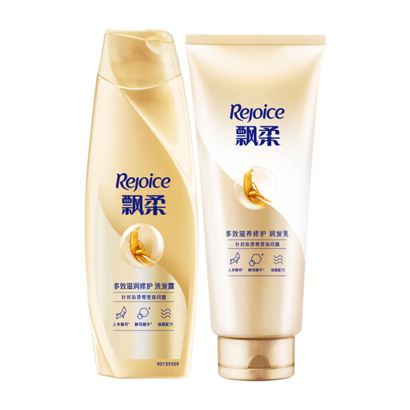 飘柔多效滋润修护洗发露400g润发发乳400g改善洗发水