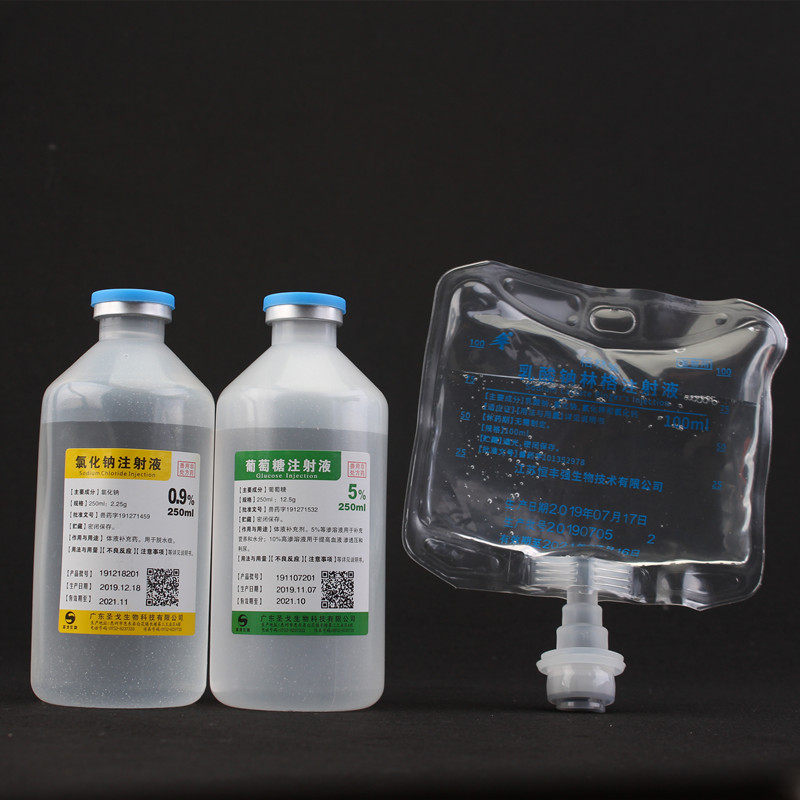 宠物狗狗犬猫细小病毒冠状猫瘟犬瘟病毒输液套装脱水能量补充