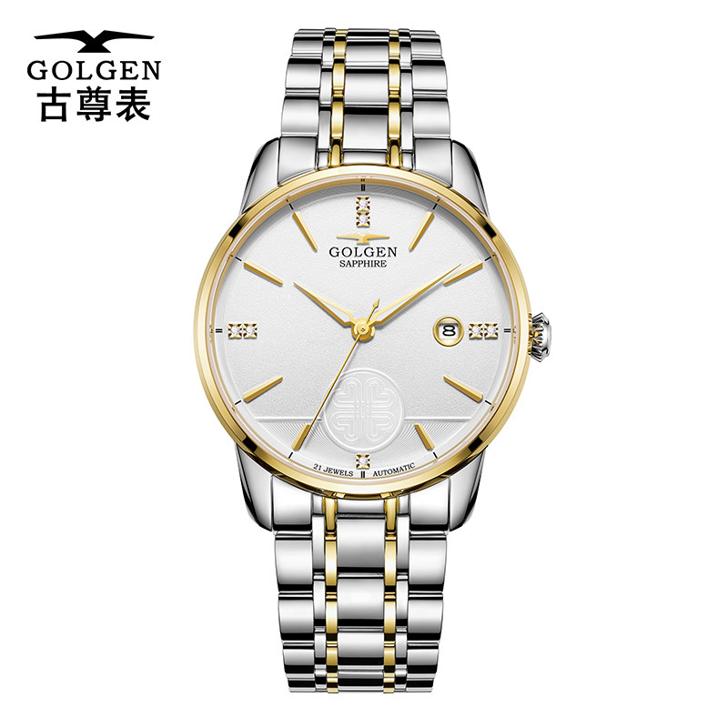 古尊情侣表手表机械表时尚潮流爱心镂空精钢腕表男表国产腕表