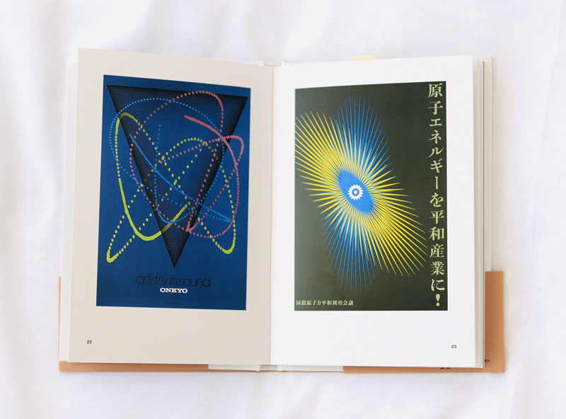 92 日本原版 ggg books出版 issay kitagawa  北川一成 平面设计图书