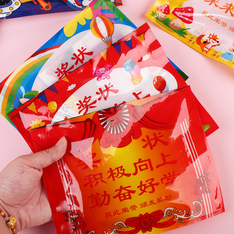 盲盒小学生奖品奖励幼儿园儿童小玩具奖状盲袋礼品学生开学小礼物