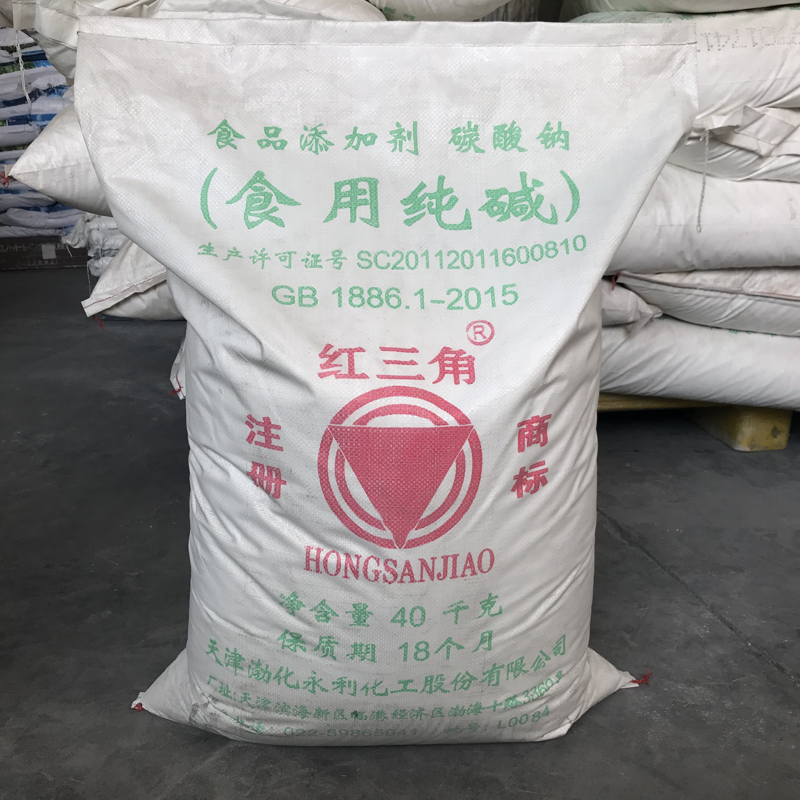 天津三角食用纯碱食品品级碱面无水碳酸钠餐具其它食品添加剂