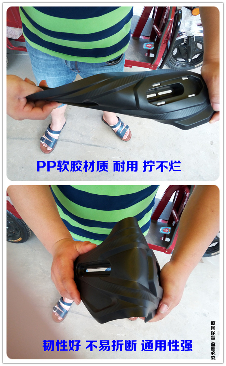电动车平叉护板踏板车电瓶车电机两侧装饰板通用黑色更多电动车零