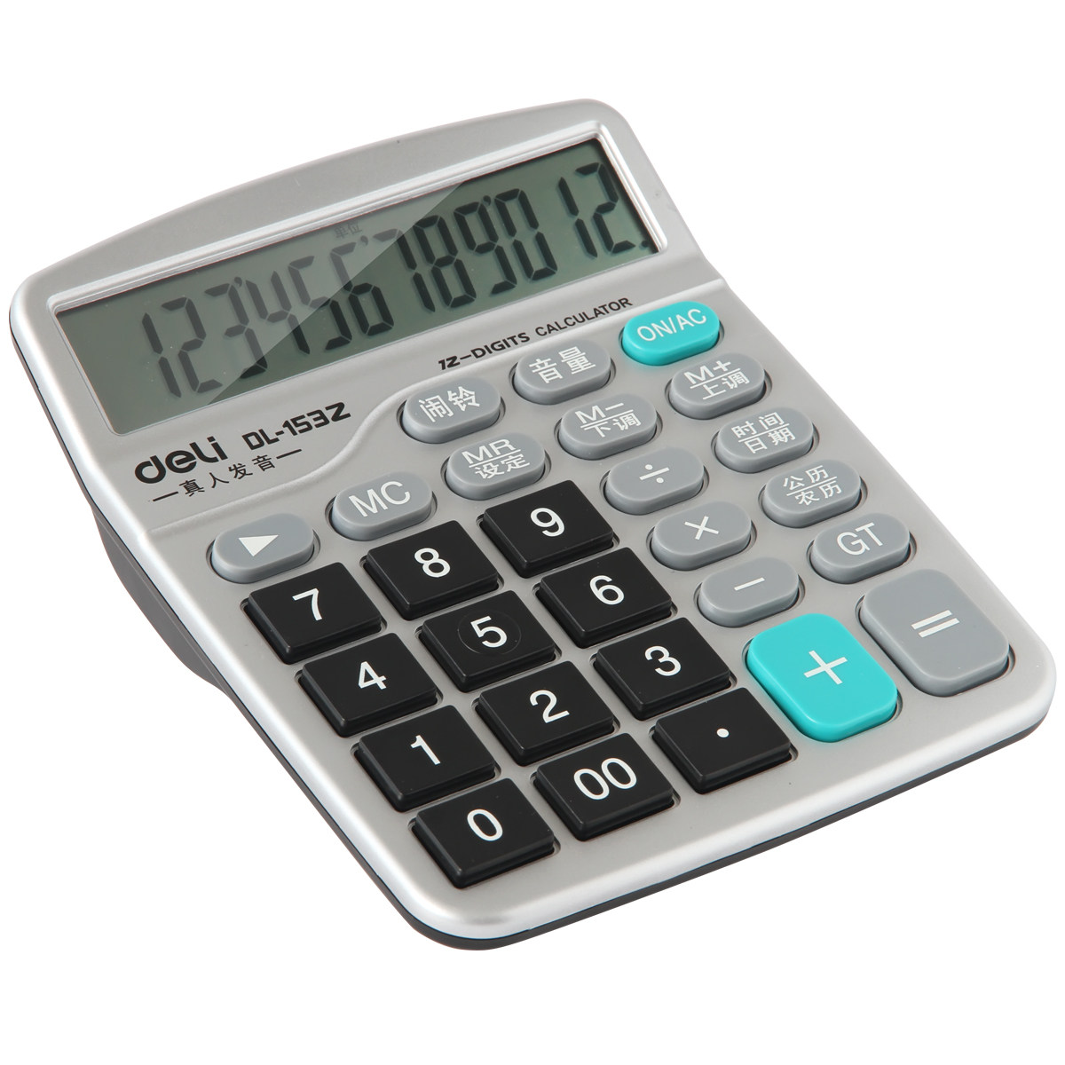 包邮得力1532语音计算器 真人发声12位大屏幕 计算机 闹铃日历
