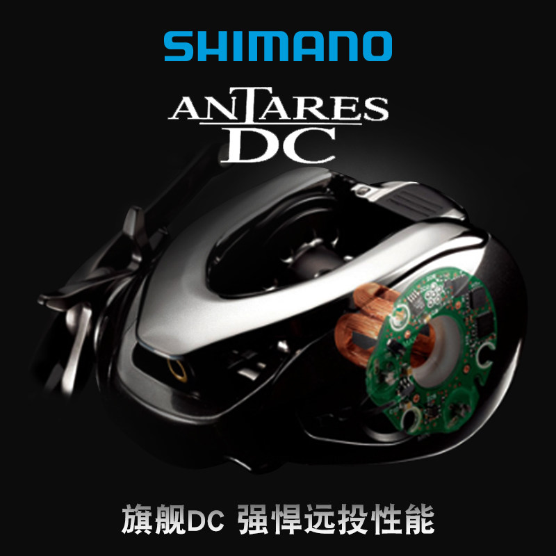shimano禧玛诺21款19款塔雷斯antaresdc远投路亚水滴电子鱼线轮