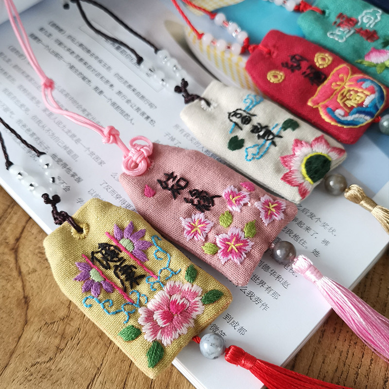 diy平安手工十字绣男友荷包平安福护身符御守刺绣十字绣套件