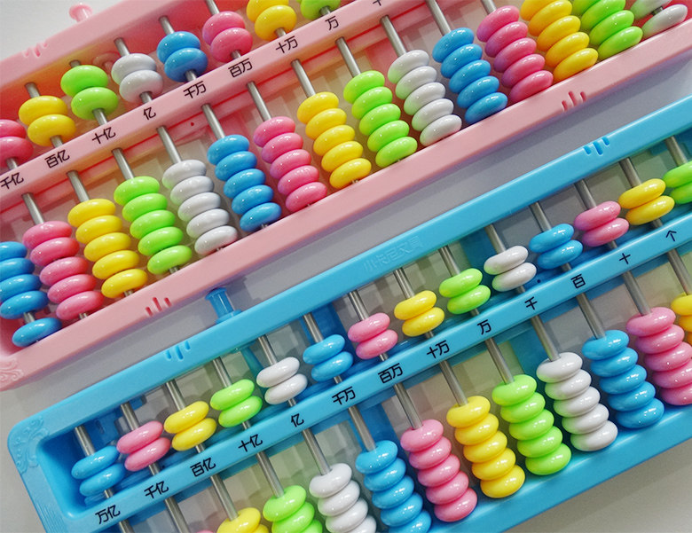 珠算15档数学人教苏教版学习教具小算盘幼儿园少儿算盘