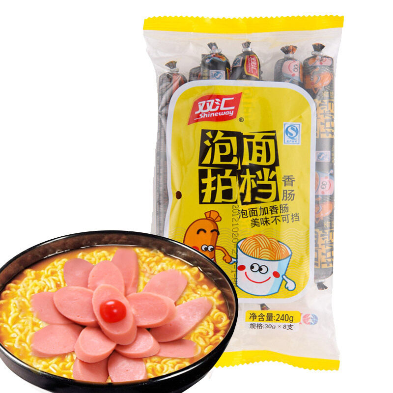 10袋泡面拍档速食食品香肠即食整箱零食 双汇火腿肠泡面搭档240g