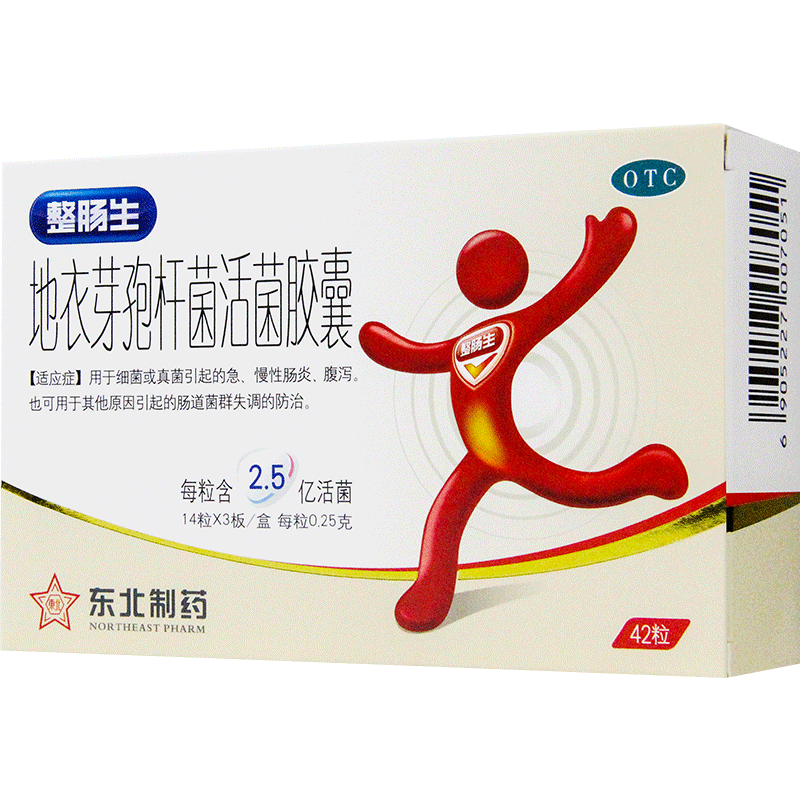 整肠生地衣芽孢杆菌42粒活菌胶囊肠炎腹泻肠道肠胃用药