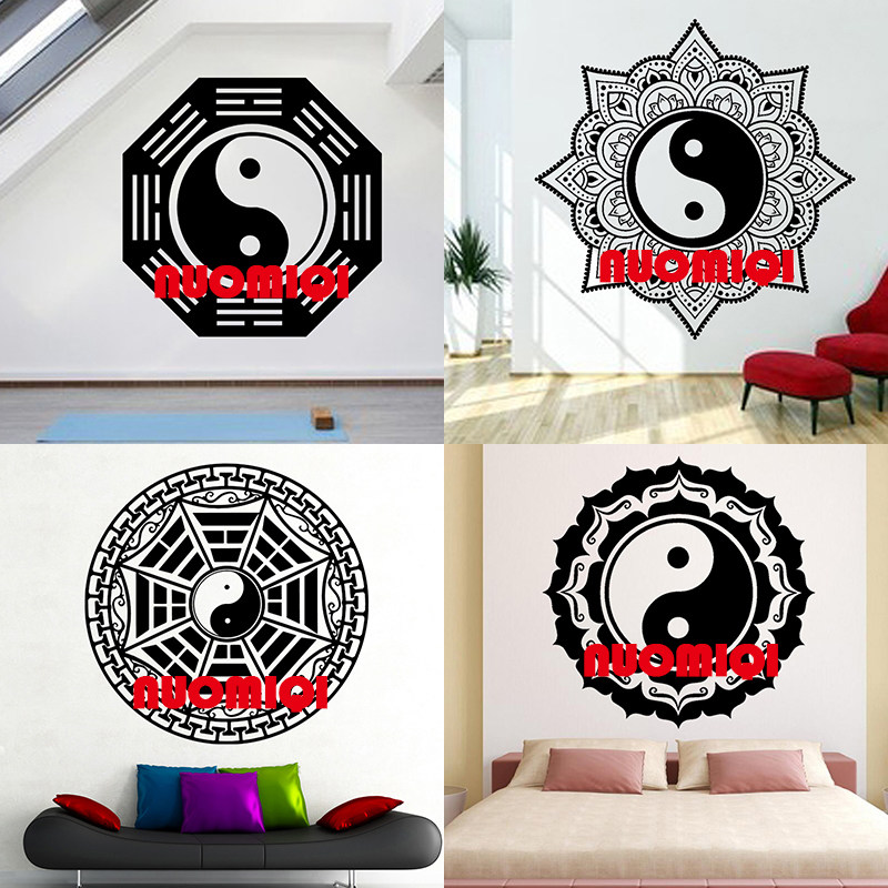 80款易经五行太极八卦莲花图墙贴画健身房武术墙贴