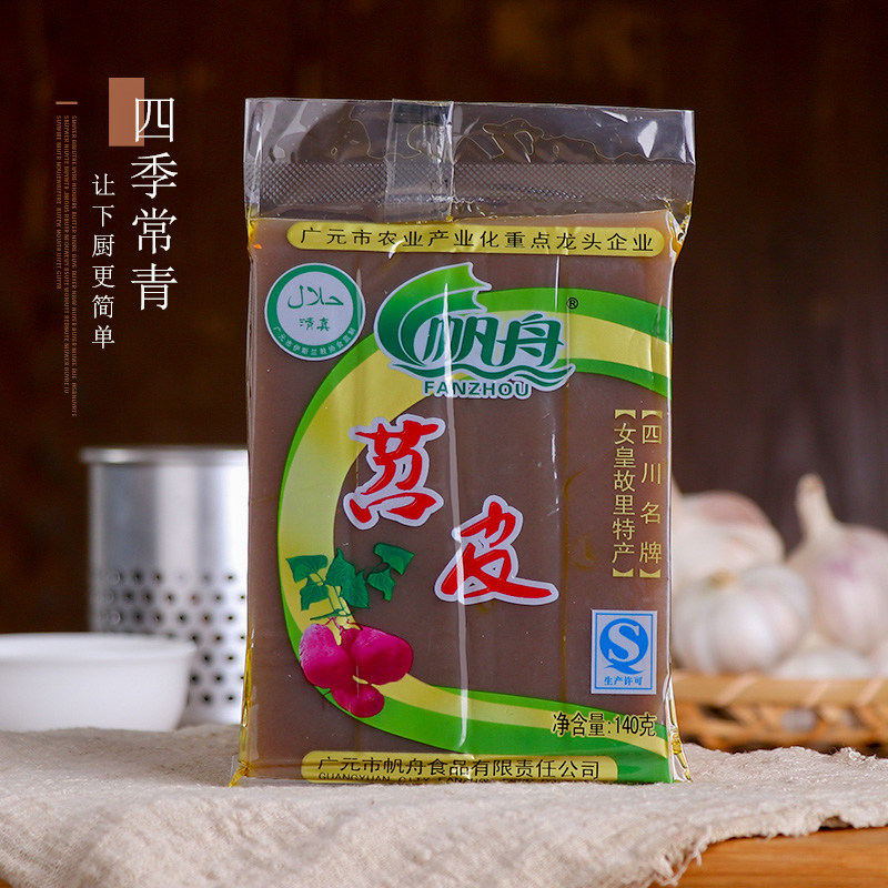 帆舟鲜苕烧烤专用重庆苕皮豆干火锅食材商用其它干货
