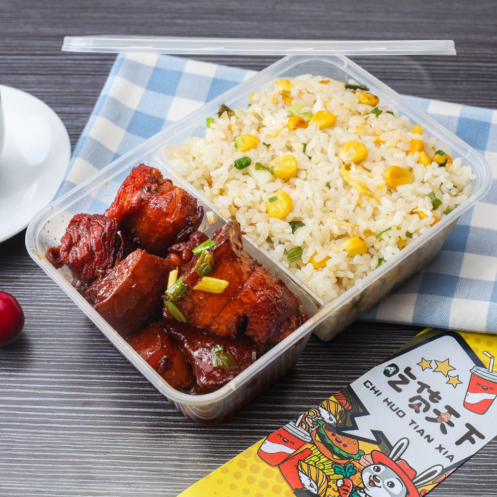 沐爱一次性塑料黑色双格快餐外卖打包饭盒分隔一次性餐盒