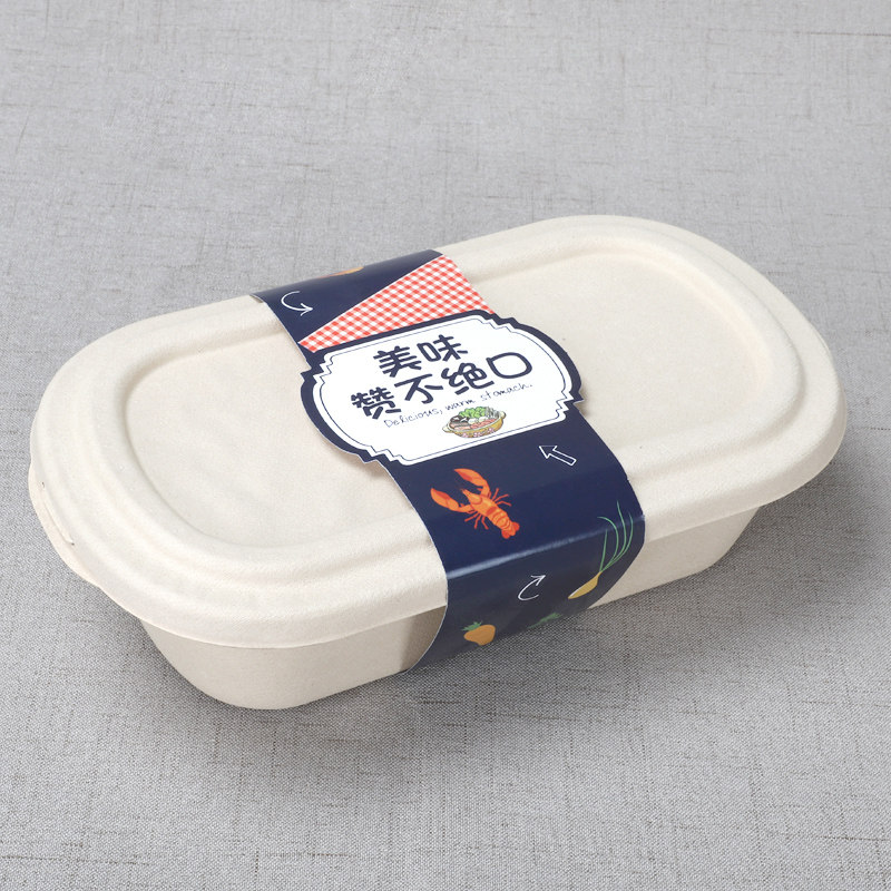 沐爱一次性餐盒腰封绑带贴纸打包便当包装腰条一次性餐盒