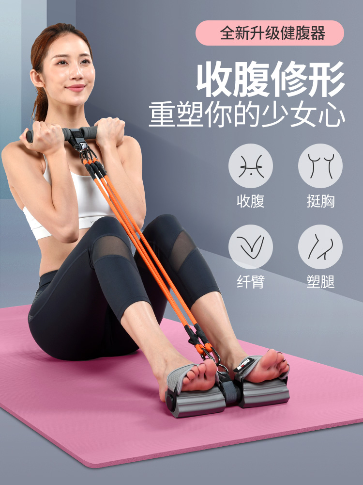 拉力脚蹬仰卧起坐瑜伽健身器材家用男女瘦腿多功能辅助器拉力绳