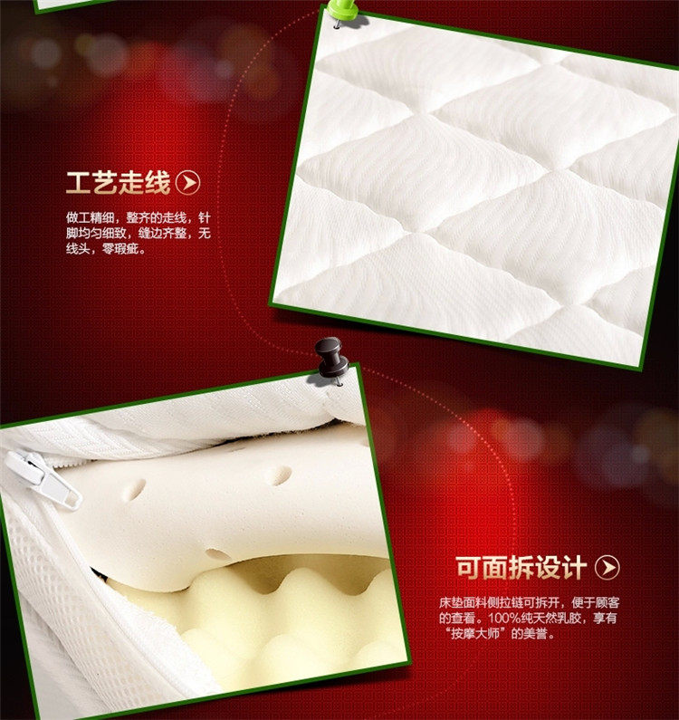 卡尔荣格 天然乳胶独立弹簧床垫单双人席梦思床垫 1.2 1.5 1.8米