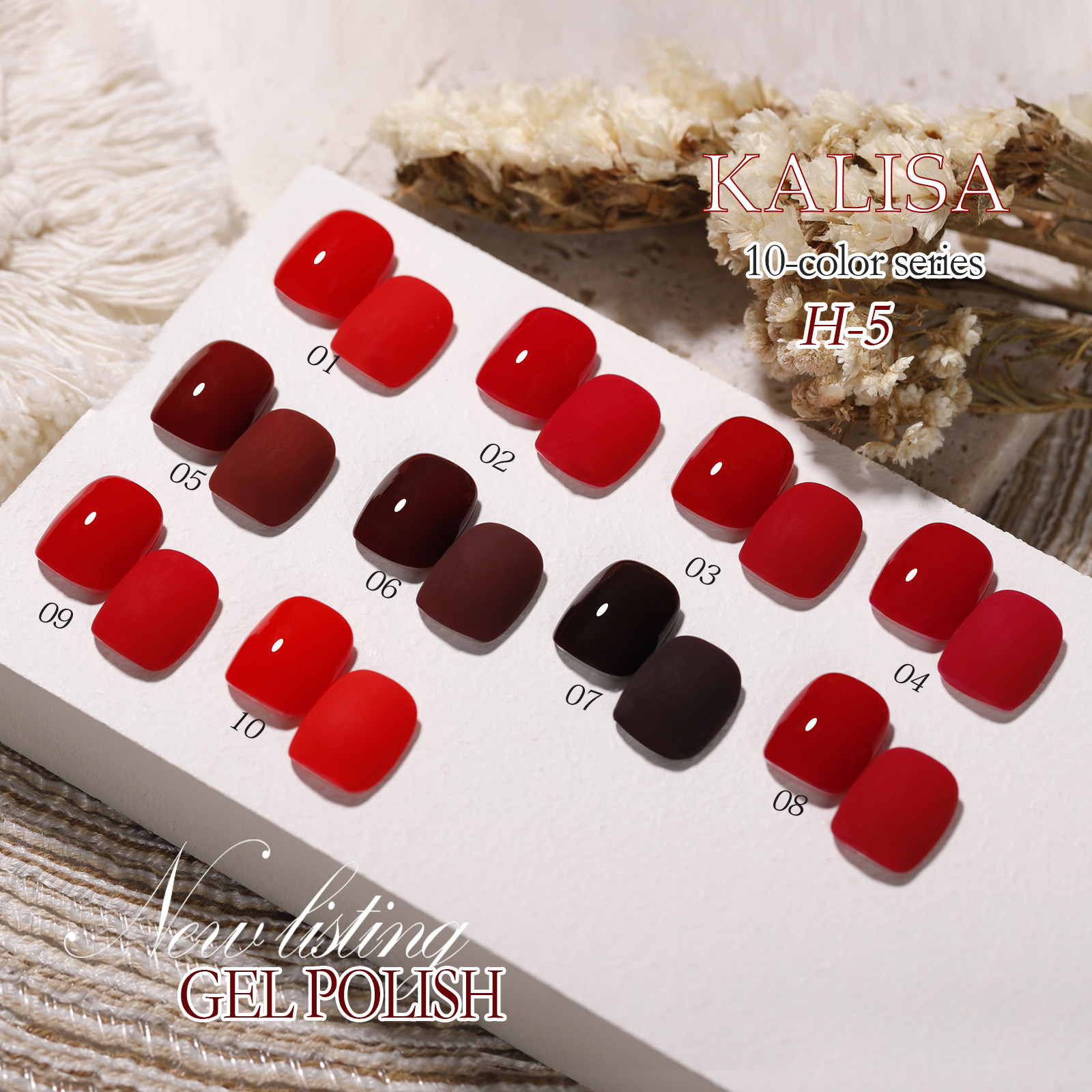 kalisa2023新品血红色指甲油秋冬新年红色显白系列美甲甲油胶