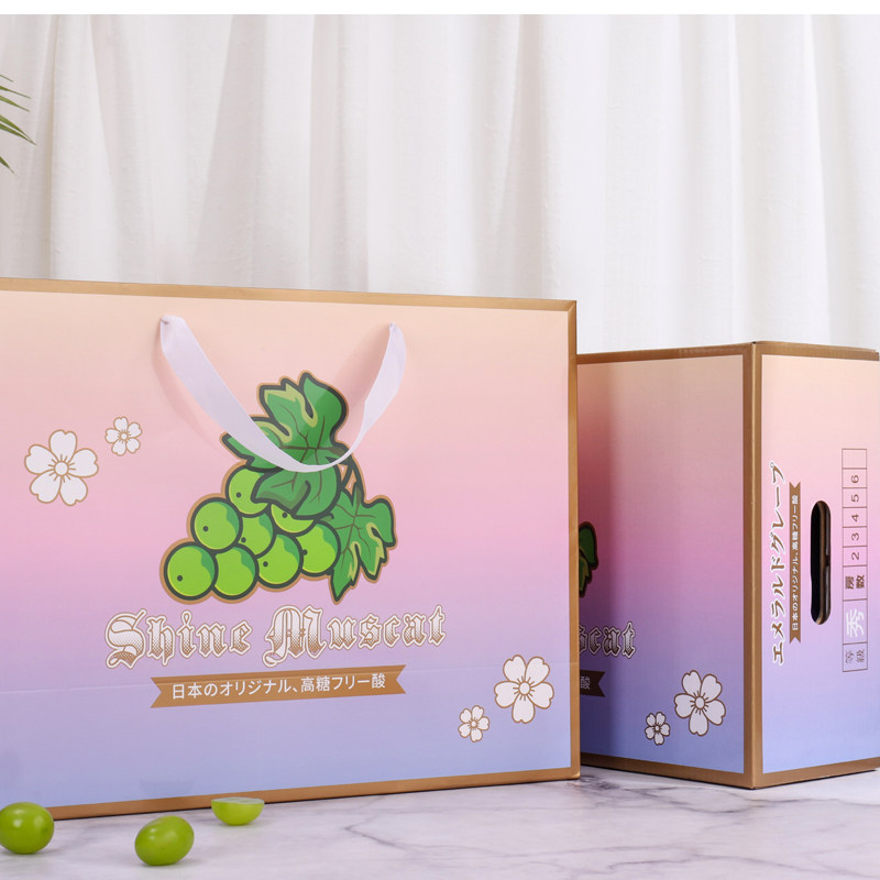 礼盒阳光玫瑰天地地盖高档创意晴王葡萄包装盒礼品盒