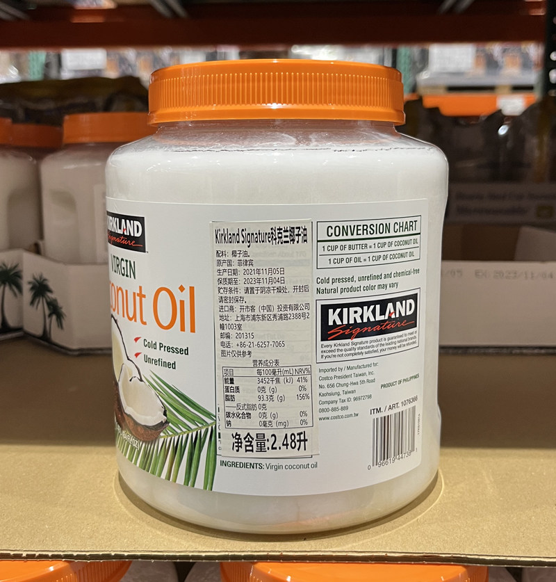 costcokirkland科克兰冷榨初榨椰子248l护发凉拌烹饪椰子油