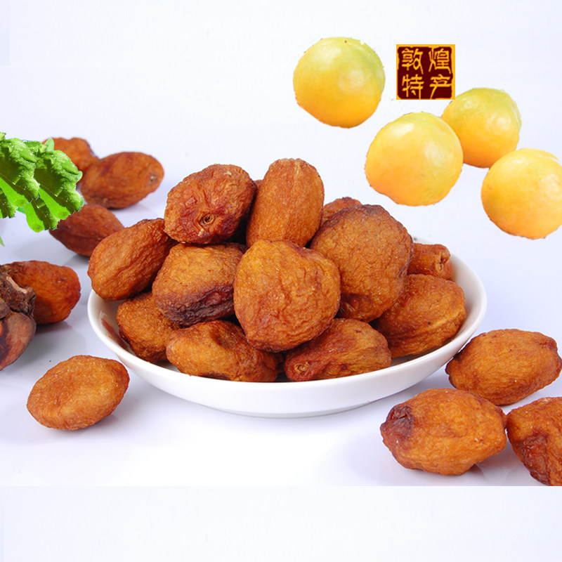 李广杏干300克袋装原味干果自然干制休闲小吃敦煌特产旅游礼品
