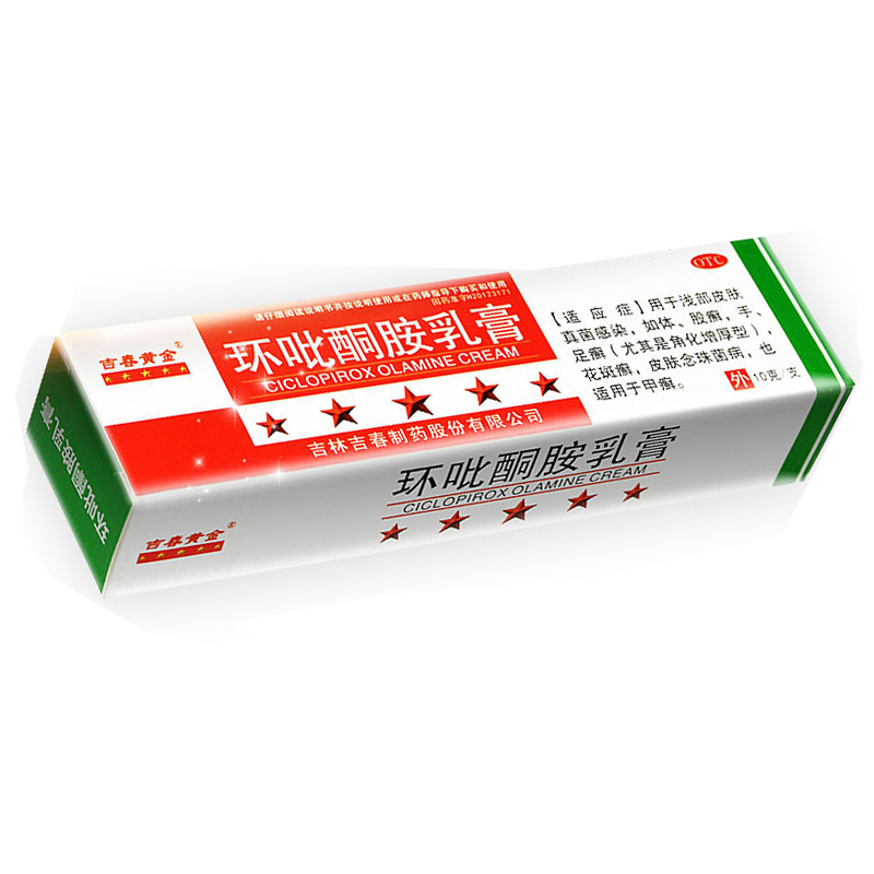 春黄金环吡酮胺乳10g真菌感染体股手足花斑癣症
