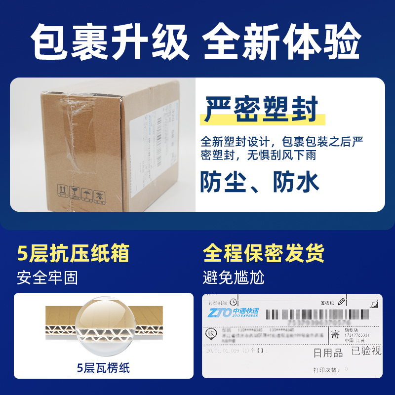 【黄金持久】杰士邦避孕套持久装防早泄男用延时安全套官网旗舰店 - 图3