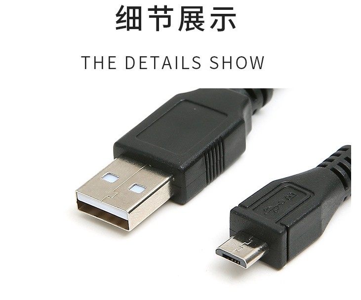 microusb黑色安卓手机数据数据线v8线带磁环连接线