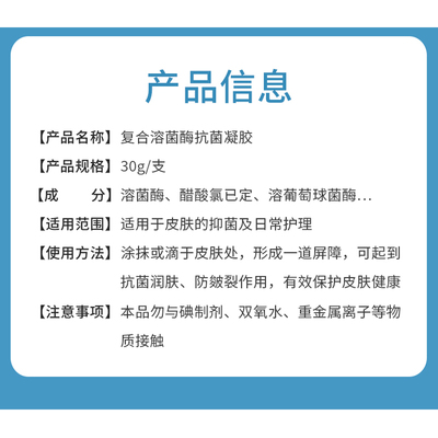 可鲁复合溶菌伤口抗菌凝胶趾间炎犬皮肤手术消炎其他