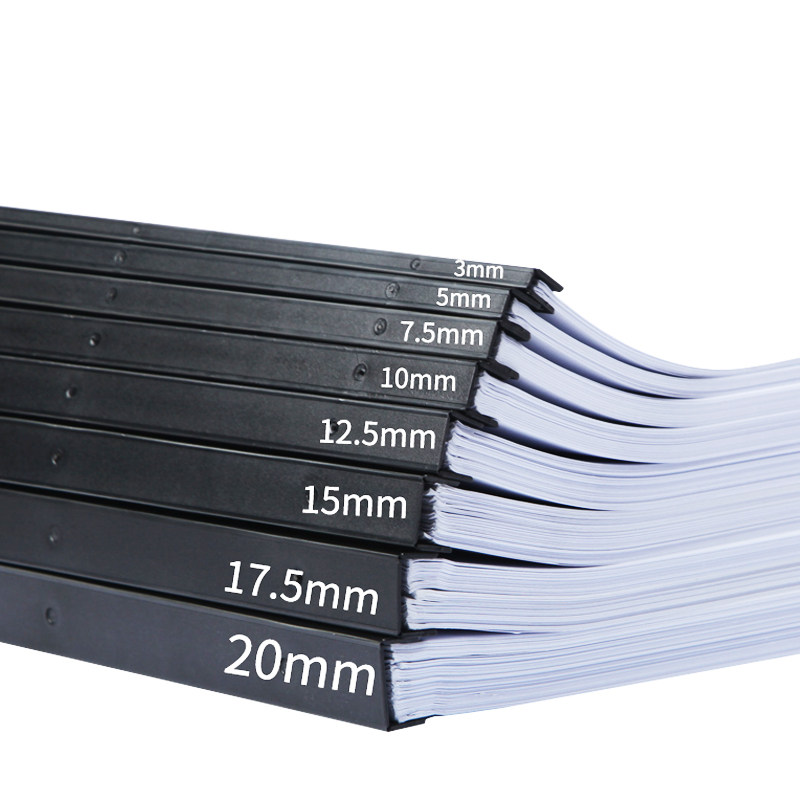 装订10孔文件夹条a4十孔压边条活页打孔耗材装订耗材