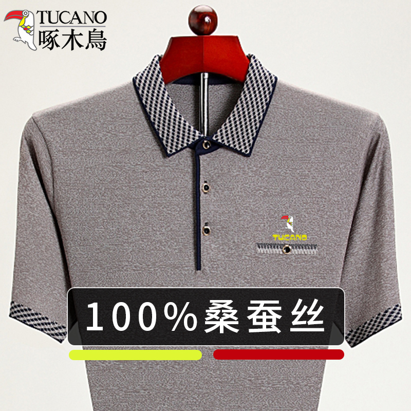 啄木鸟新款桑蚕丝爸爸短袖t恤中年男装翻领上衣中老年半袖打底衫