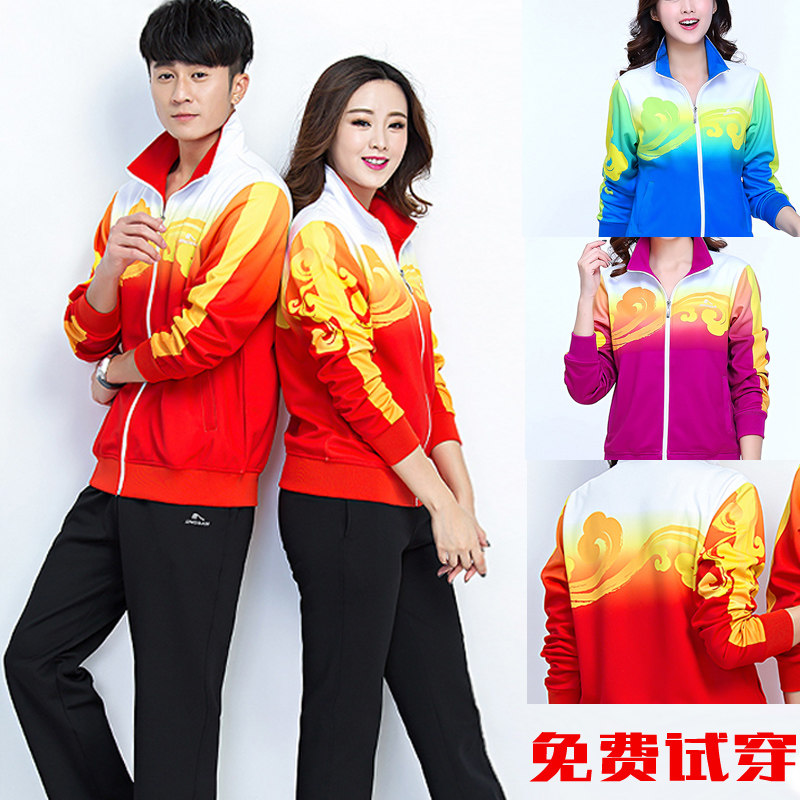 晋冠运动服三件套装佳木斯广场舞健身操中老年柔力球服运动套装