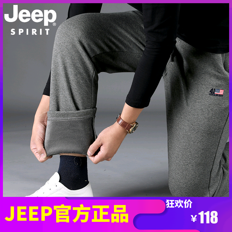 JEEP吉普休闲裤男纯棉宽松加绒加厚卫裤青年直筒运动裤潮流长裤子