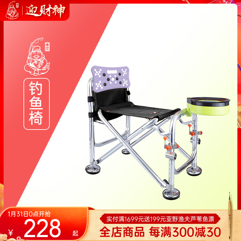 本汀新款钓鱼椅子折叠多功能全地形小钓椅休闲便携钓鱼凳钓凳子