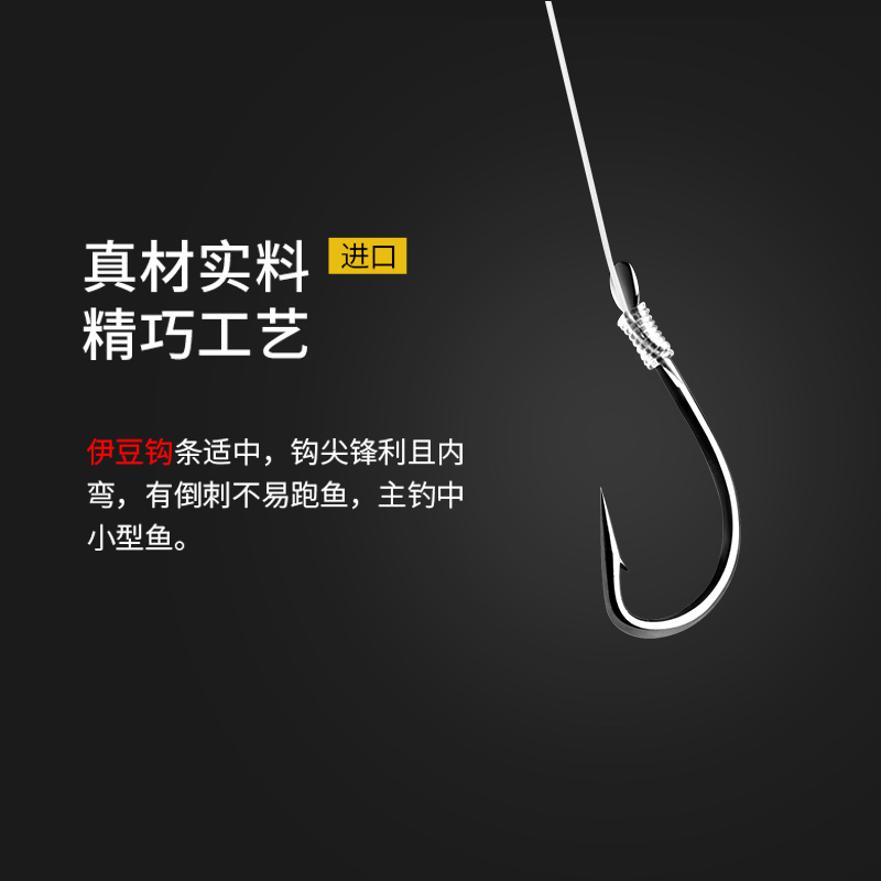 鱼线绑好鱼钩套装全套子线双钩成品袖钩金袖伊势尼防缠绕鱼具钓鱼 - 图2