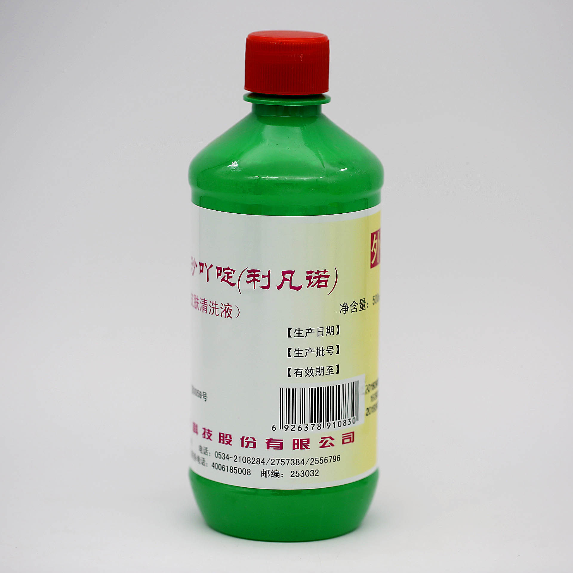 皮肤消毒液乳酸依沙吖啶利凡凡诺伤口黄药水药水消毒液