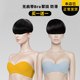 Strapless bra stickers gather anti-slip thin chest bra big bra invisible underwear female wedding dress summer beauty back Strapless bra stickers gather anti-slip thin chest bra big bra invisible underwear female wedding dress summer beauty back