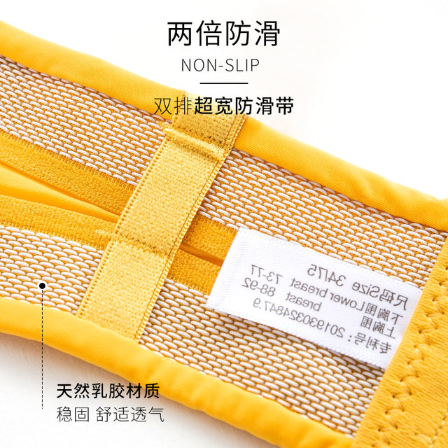 Strapless bra stickers gather anti-slip thin chest bra big bra invisible underwear female wedding dress summer beauty back Strapless bra stickers gather anti-slip thin chest bra big bra invisible underwear female wedding dress summer beauty back