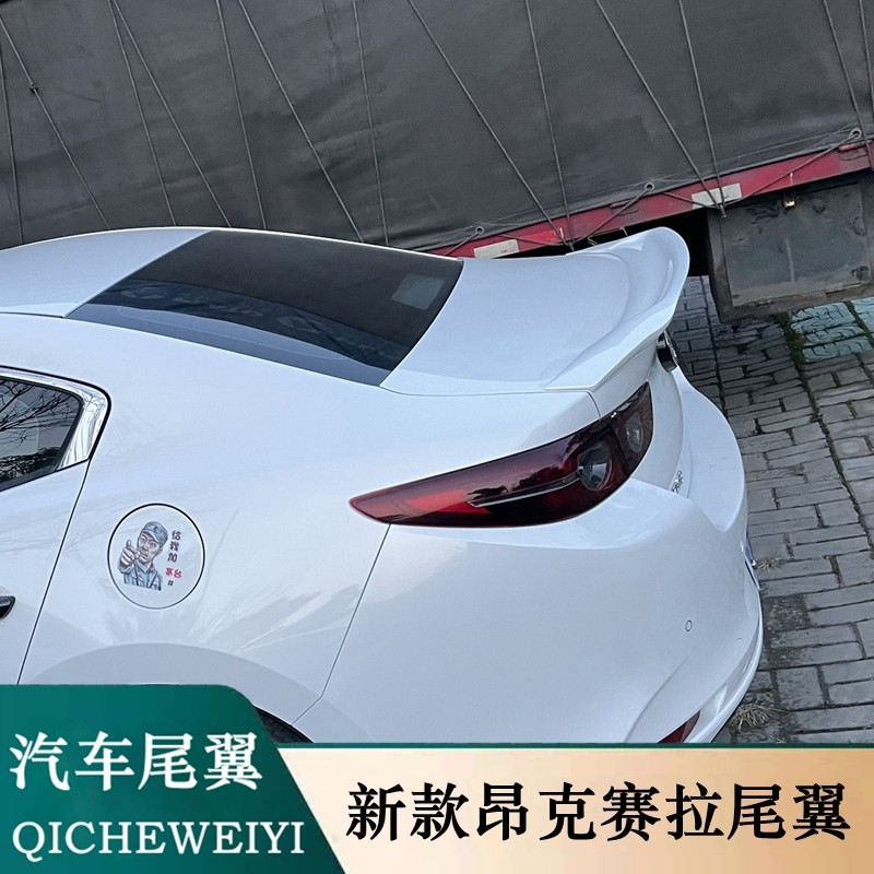 适用新款马自达3尾翼2021款昂克赛拉专用改装尾翼打孔尾翼