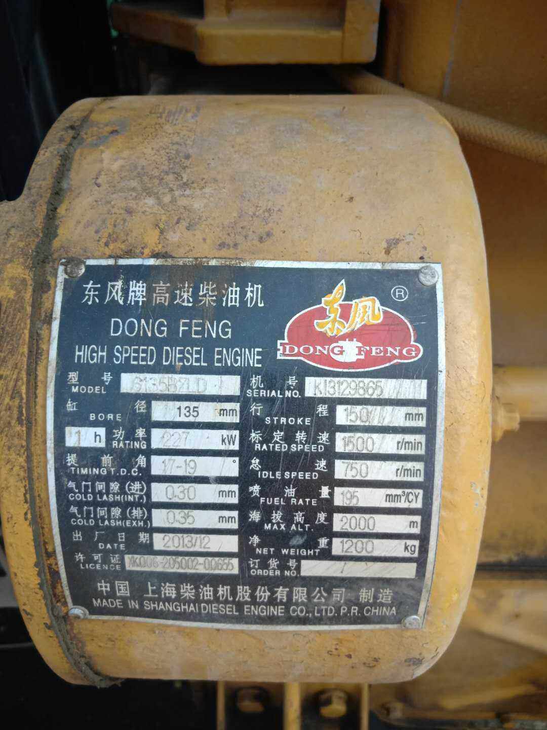 上海柴油机6135股份原装机器千瓦二手柴油发电机组柴油发电机